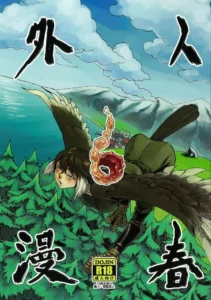 (COMITIA103) [Niku Drill (Toumasu)] Jingai Shunman 6 [Spanish] [RamPlay Uploads]
