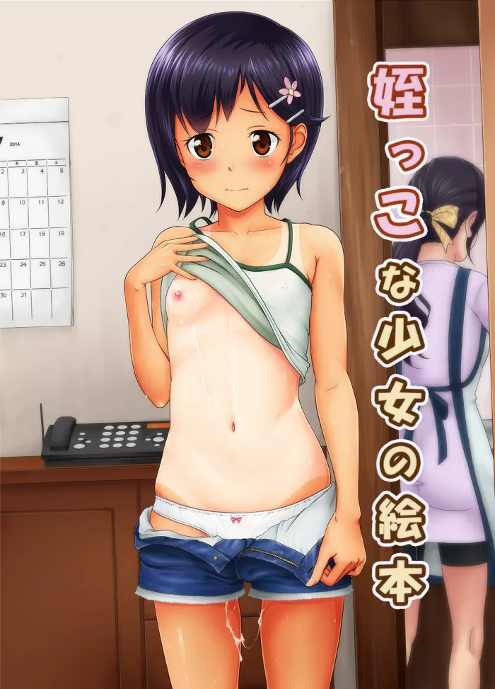 (COMITIA108) [antyuumosaku (malcorond)] Meikko na Syoujo no Ehon 1 [Spanish] [HS enfermos]