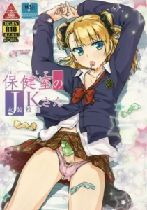 (COMITIA112) [High-Spirit (Aogiri Penta)] Hokenshitsu no JK-san [Spanish] {ElMoeDela8}