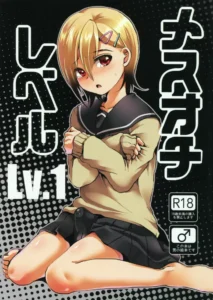 (COMITIA116) [Kome Nouka (Komezawa)] Mesu Ochi Level Lv.1 [Spanish]