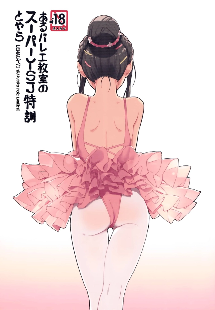 (COMITIA116) [ZOAL (LENA[A-7])] aru ballet kyoushitsu no super YSJ tokkun to yara | It’s the ballet class’s super YSJ training [Spanish] [Lanerte]