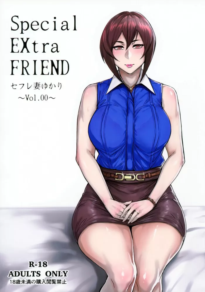 (COMITIA118) [Isocurve (Allegro)] Special EXtra FRIEND SeFrie Tsuma Yukari Vol.00 [Spanish] [Genocyber aka V´ill -Geno-] [LABibliotecaNegra]