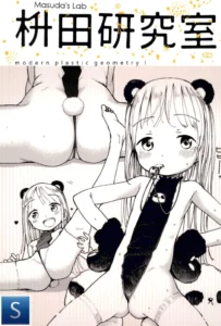 (COMITIA122) [Masuda (Masuda)] Masuda Kenkyuushitsu Gendai Pura-Kikagaku I [Spanish] [TheSilverLine]