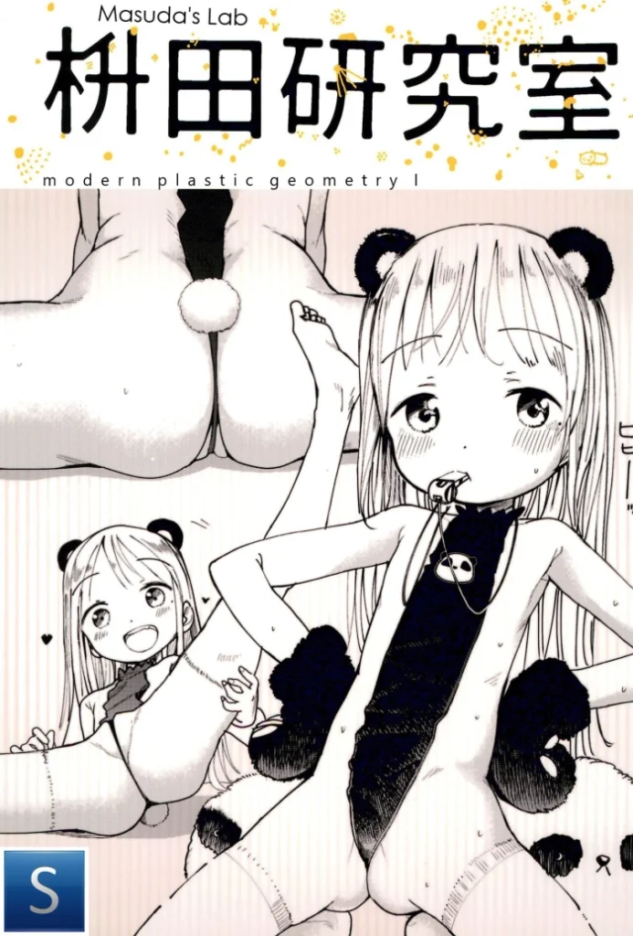 (COMITIA122) [Masuda (Masuda)] Masuda Kenkyuushitsu Gendai Pura-Kikagaku I [Spanish] [TheSilverLine]