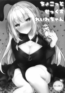 [Tears39 (Sorai Shinya)] White Day Panic Reiwa-chan [Spanish] [Shigoto Scanlation]