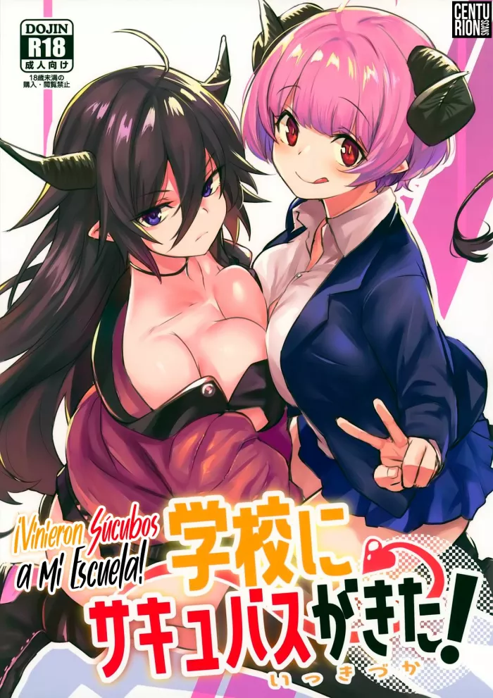 (COMITIA134) [Ikkizuka (Kizuka Kazuki)] Gakkou ni Succubus ga Kita! | ¡Vinieron Súcubos a mi Escuela! [Spanish] [Centurion Scans]