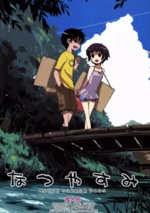 (COMITIA82) [ponz.info (Ponz)] Natsuyasumi - Happy Summer Days [Spanish] {Avatar}