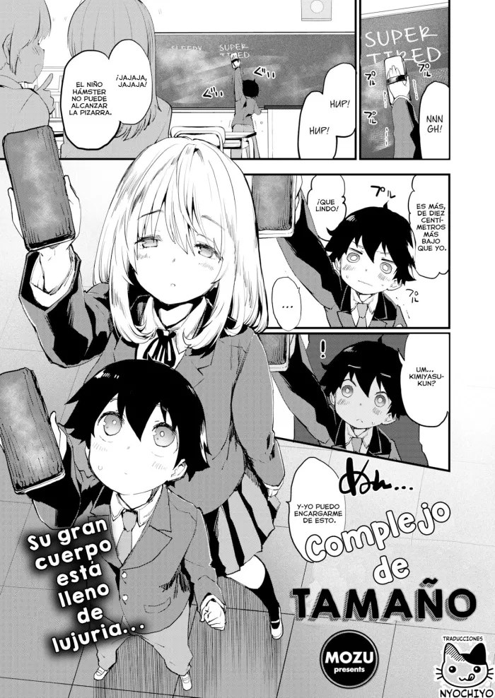 Complejo De Tamaño