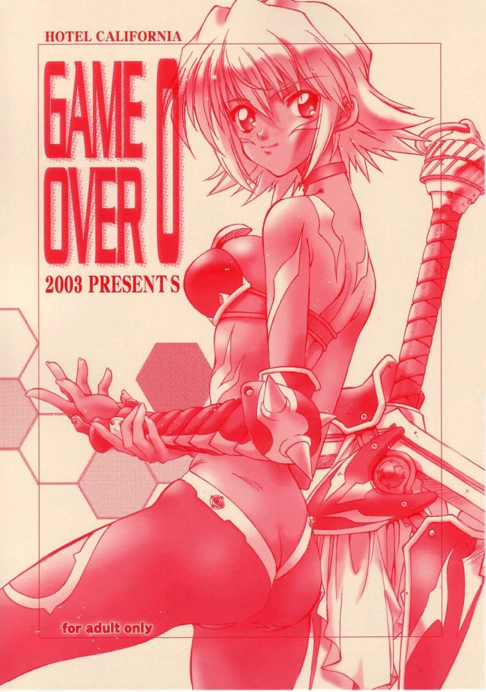 (CR33) [Hotel California (Natsuno Suika)] Game Over 0 (.hack) [Spanish] [Kanaru]