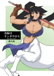 (CR35) [Chichikemo (Hosaka Yuuichi)] Hanayome wa Kentauros [Spanish]
