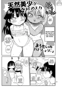 [CRAFT (Kiliu)] Books of Mine You Could Only Get at Comiket cH3 [Spanish] [Perplexion Translations] [Digital]
