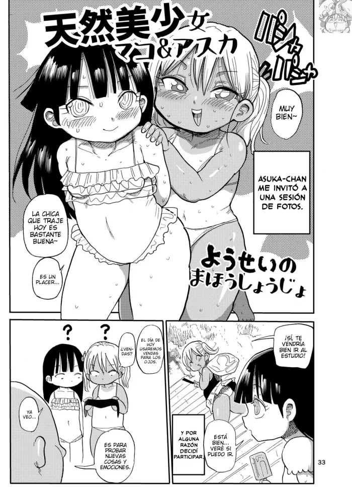 [CRAFT (Kiliu)] Books of Mine You Could Only Get at Comiket cH3 [Spanish] [Perplexion Translations] [Digital]