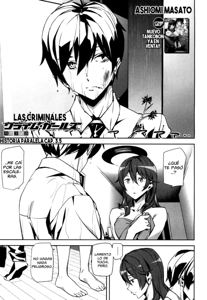 Crime Girls Gaiden Ch. 3.5