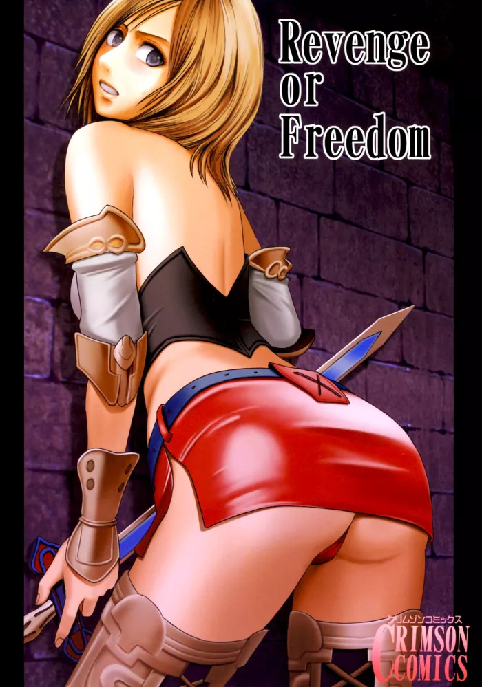 Crimson Comics (Crimson)] Revenge or Freedom (Final Fantasy XII) [Spanish]
