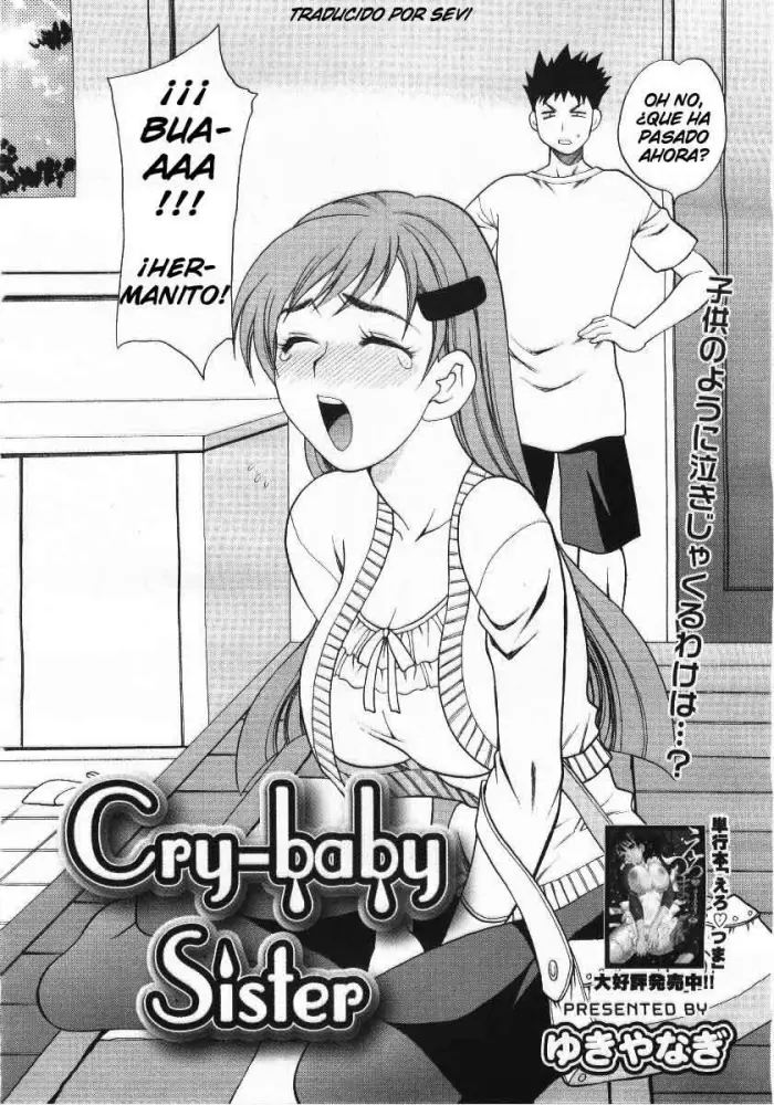 Cry-baby Sister