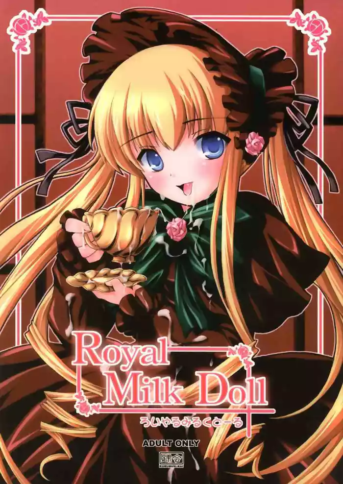 (CSP4) [KURUBUSI-KAI (Dowarukofu, Shinshin)] Royal Milk Doll (Rozen Maiden) [Spanish]