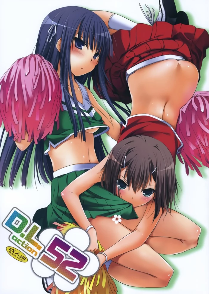 (CSP5) [Digital Lover (Nakajima Yuka)] D.L. action 52 (Baka to Test to Shoukanjuu) [Spanish] =HACHInF=