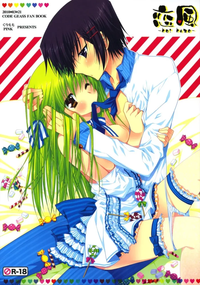 (CSP5)  Koi Kaze (CODE GEASS: Lelouch of the Rebellion) [Spanish]