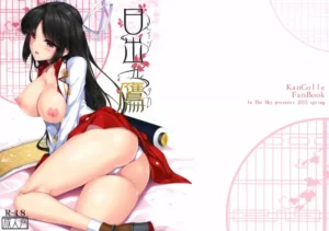 (CSP6)  Hiizuru Taka (Kantai Collection -KanColle-) [Spanish] [InF]