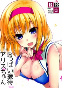 (CSP6) [Iiwake-Gaisya (Shigemiya Kyouhei)] Oppai Settai Alice-chan | Los divertidos pechos de Alice-Chan (Touhou Project) [Spanish]