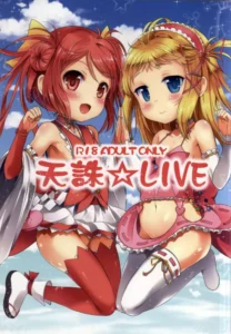 (CSP6) [LOLI Seiyouken (Panbai)] Tenchuu LIVE (Black Bullet) [Spanish] [Cloudusito no Fansub]