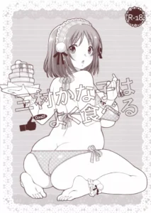 (CT21) [L.L.MILK (Sumeragi Kohaku)] Mimura Kanako wa Yoku Taberu (THE IDOLM@STER CINDERELLA GIRLS) [Spanish] [Kurotao]