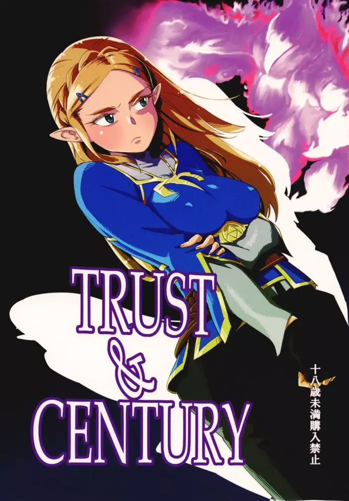 (CT30)  TRUST&CENTURY (The Legend of Zelda) [Spanish] [El Palacio de la Lujuria]
