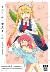 (CT32) [Usabarashi (Usako)] Tohru-san mo Haemashita (Kobayashi-san-chi no Maid Dragon) [Spanish][Kisawea No Fansub]