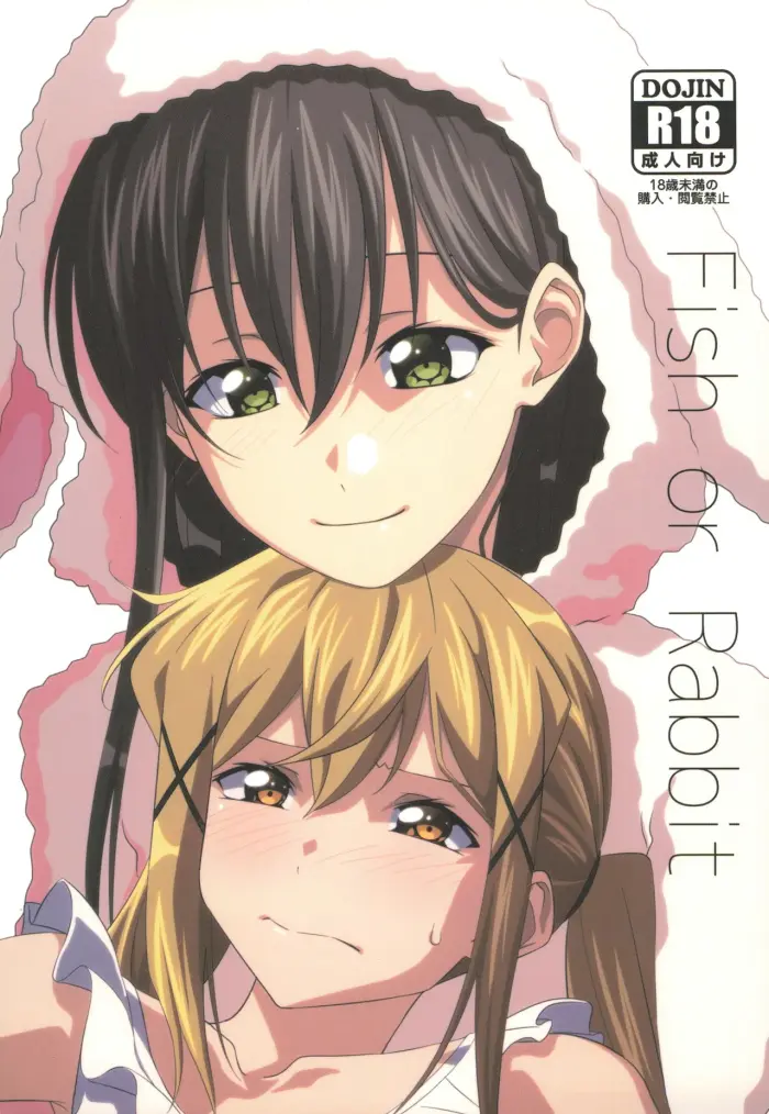 (CT34) [Inu mo Arukeba Bou mo Aruku (mototenn)] Fish or Rabbit (BanG Dream!) [Spanish] [Hina Posting]