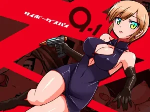 Cyborg Spy 09-1