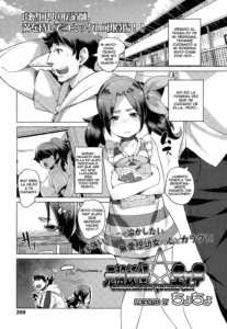 [Cyocyo] Ganso Youkai Ecchi | Originator Youkai ☆ Sex (COMIC LO 2015-09) [Spanish] [Tamo Fansub]