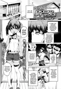 [Cyocyo] Lolicon Detox (Comic LO 2016-01) [Spanish] [H-E]