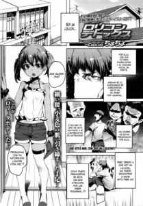 [Cyocyo] Lolicon Detox (Comic LO 2016-01) [Spanish] [Tamo Fansub]