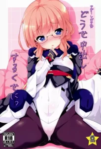 (Dai 7 Kai Chikashiki Shinkou no tame no Doujinshi Kouzu Kai) [Parin to Wareru (Neyonsan)] Douse Nakadashi suru kuse ni (Kyoukai Senjou no Horizon) [Spanish] [Gato Oscuro]