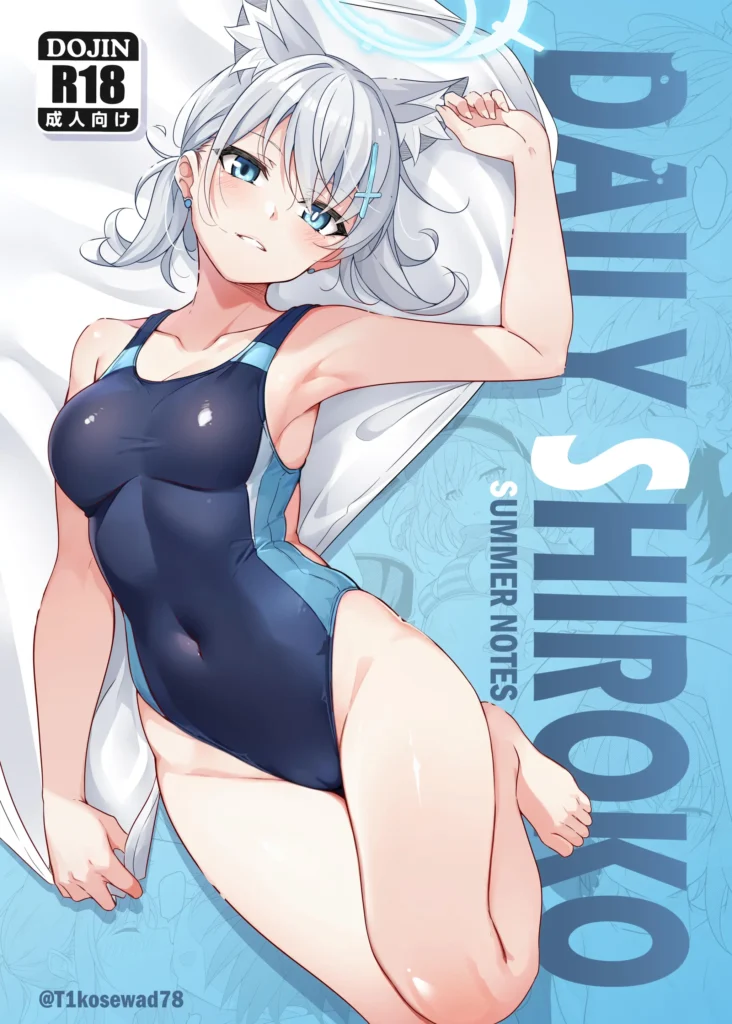 DAILY SHIROKO SUMMER NOTES (decensored)