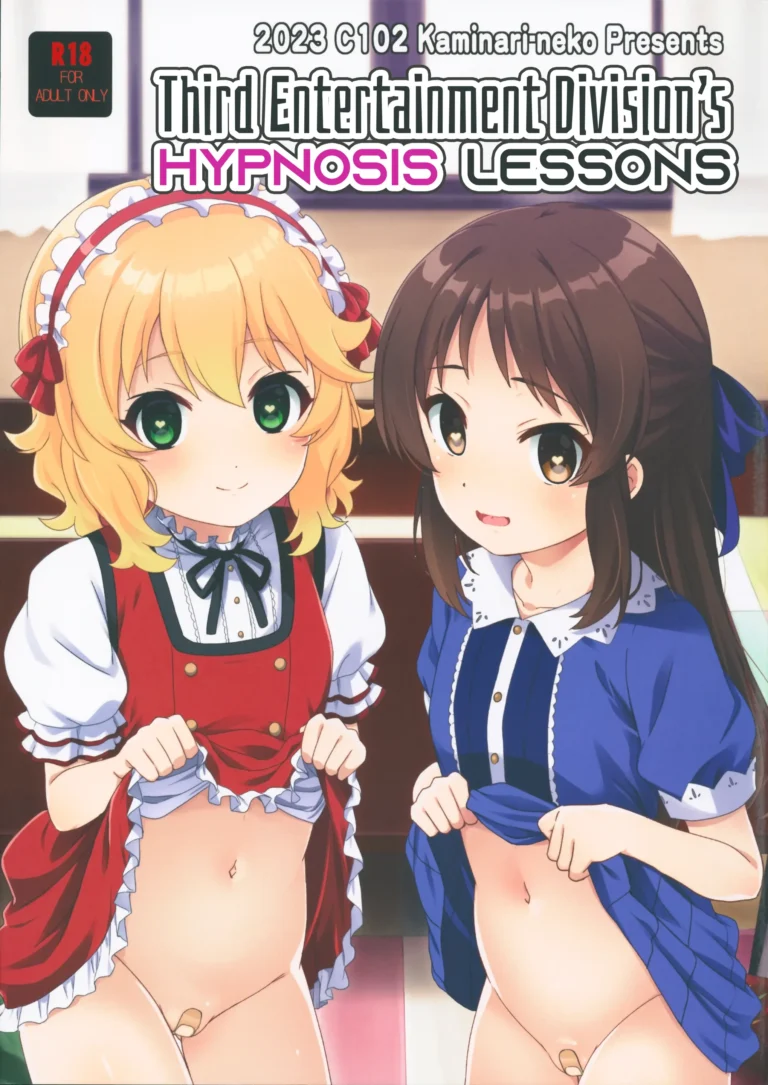 Daisan Geinouka Saimin Lesson | Third Entertainment Division’s Hypnosis Lessons