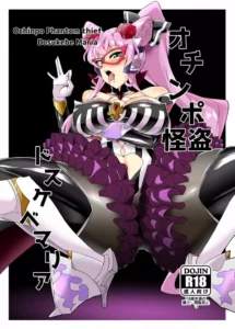 [Daisan Shinsekai (Fumikage)] Ochinpo Kaitou Dosukebe Maria - Ochinpo Phantom thief Dosukebe Maria (Senki Zesshou Symphogear) [Spanish] [AZXTranslations] [Digital]