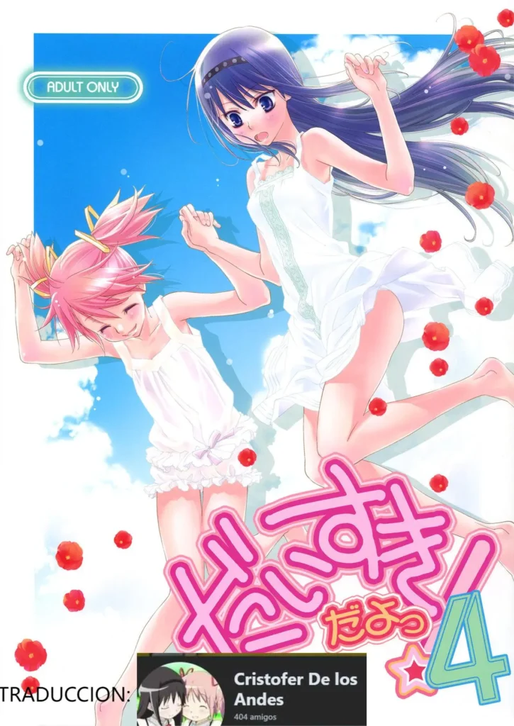 ¡Daisuki dayo! 4 | ¡Te amo! 4 (Puella Magi Madoka Magica) [SPANISH)