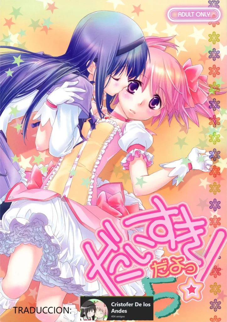 Daisuki dayo! 5 | I Love You! 5