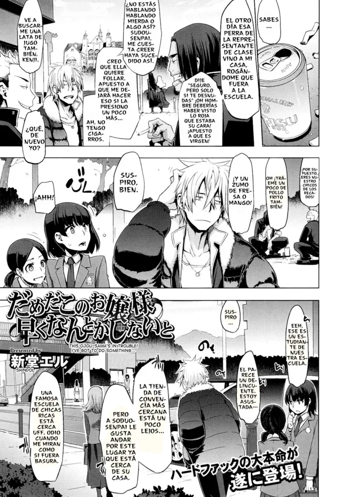 Dame da Kono Ojou-sama Hayaku Nantoka Shinai to | This ojou-sama’s in trouble! I’ve got to do something…