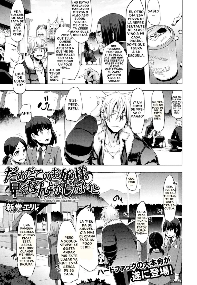 Dame da Kono Ojou-sama Hayaku Nantoka Shinai to | This ojou-sama’s in trouble! I’ve got to do something…