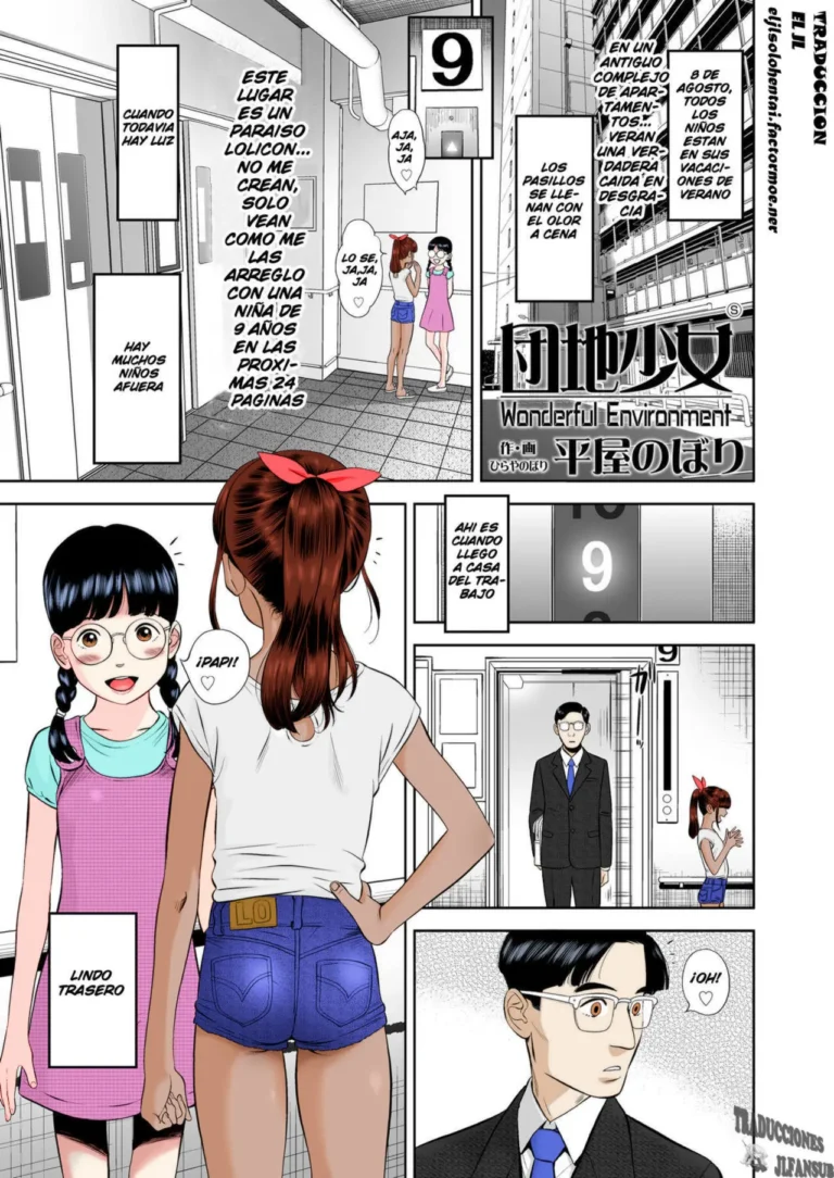 Danchi Shoujo – Wonderful Environment