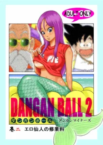 Dangan Ball 2
