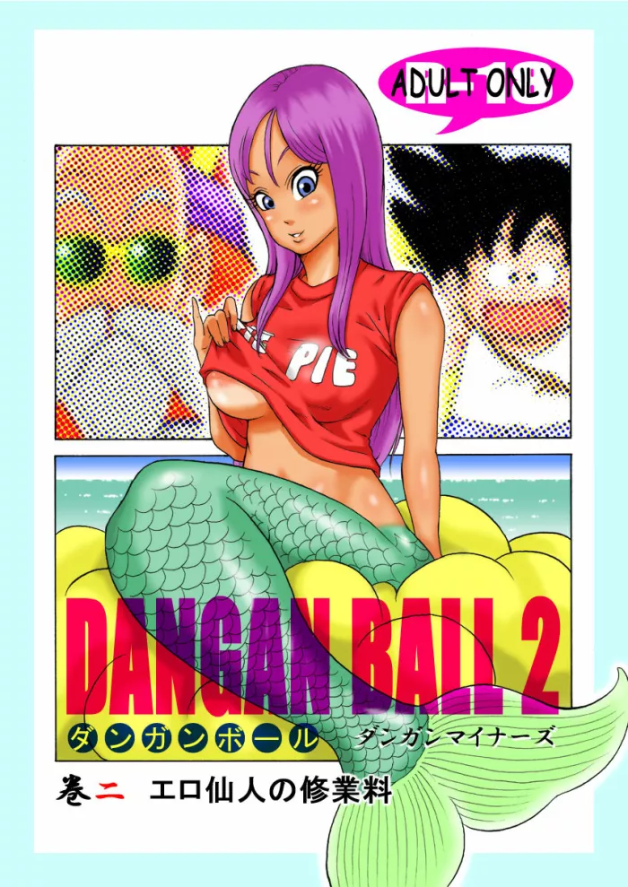 Dangan Ball 2