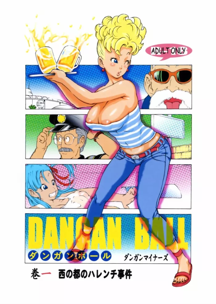 Dangan Ball Vol. 1