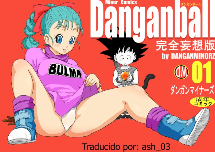 [Dangan Minorz] Danganball Kanzen Mousou Han 01 (Dragon Ball) [Spanish]