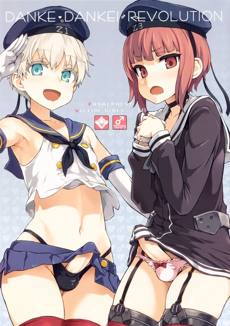 DANKE DANKEI REVOLUTION