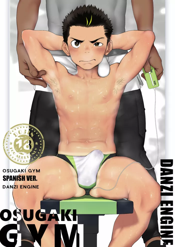 [Danzi Engine (Shiba Yuuji)] Osugaki Gym [Spanish] [Never-San] [Decensored] [Digital]