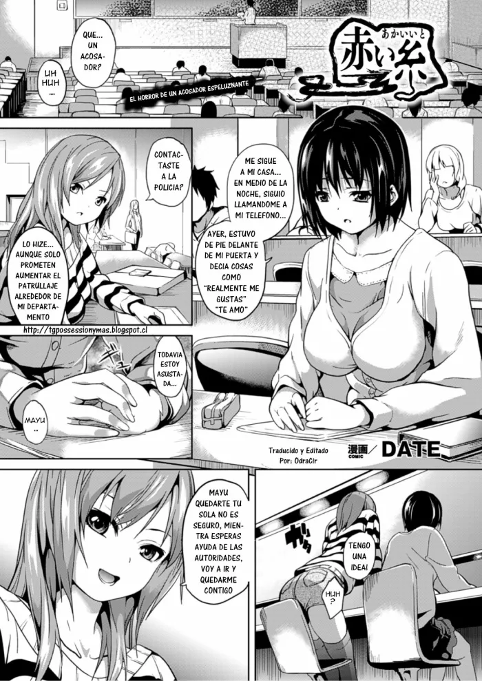[DATE] Akai Ito (COMIC Unreal 2013-04 Vol. 42) [Spanish] [OdraCir] [Digital]