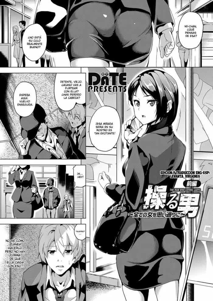 [DATE] Ayatsuru Otoko ~Subete no Onna o Omoidoori ni~ Zenpen (COMIC Grape Vol. 33) [Spanish]
